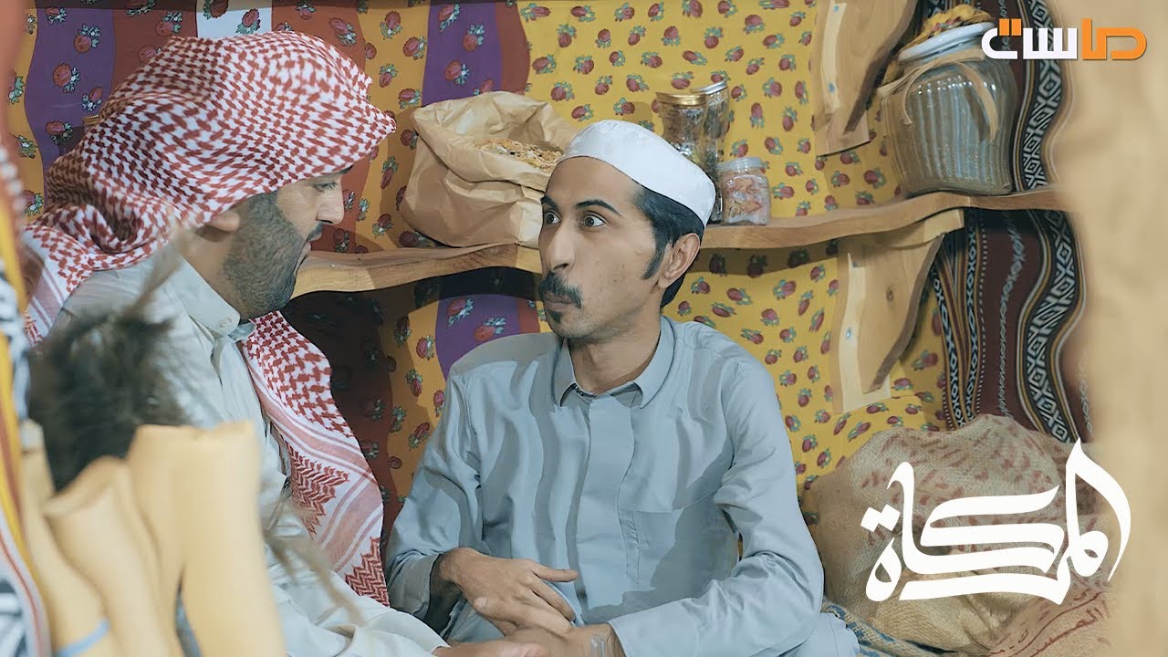 عبود ومحلول نفخ العضلات 💪🏻