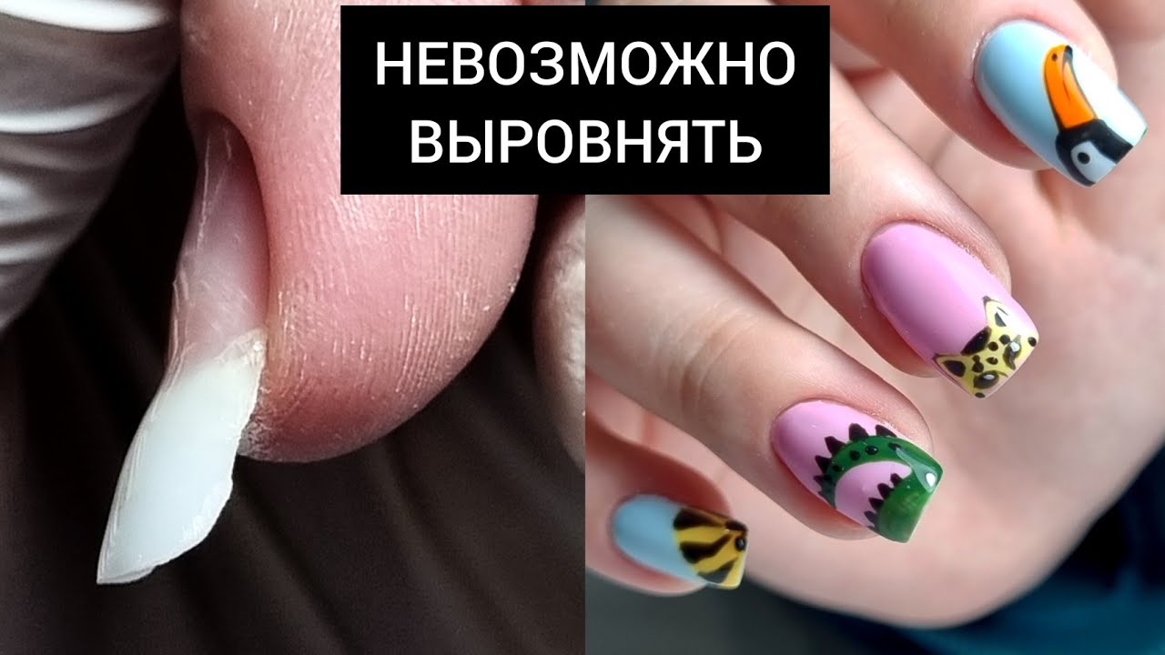 НЕВОЗМОЖНО выровнять ///  ЯРКИЙ КРУТОЙ дизайн