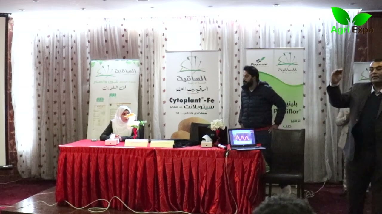 محاضرة كيف تقرأ شجرة العنب - الخبير العالمي/ ألفارو ازنكوت مؤتمر أجري إكسبو 2022