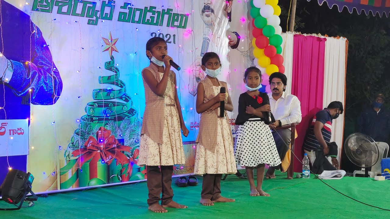 🌲20/12/2021 | పెదవేగి| Pedhavegi | Christmas Celebration | Peniel Church -Eluru | PGF Eluru