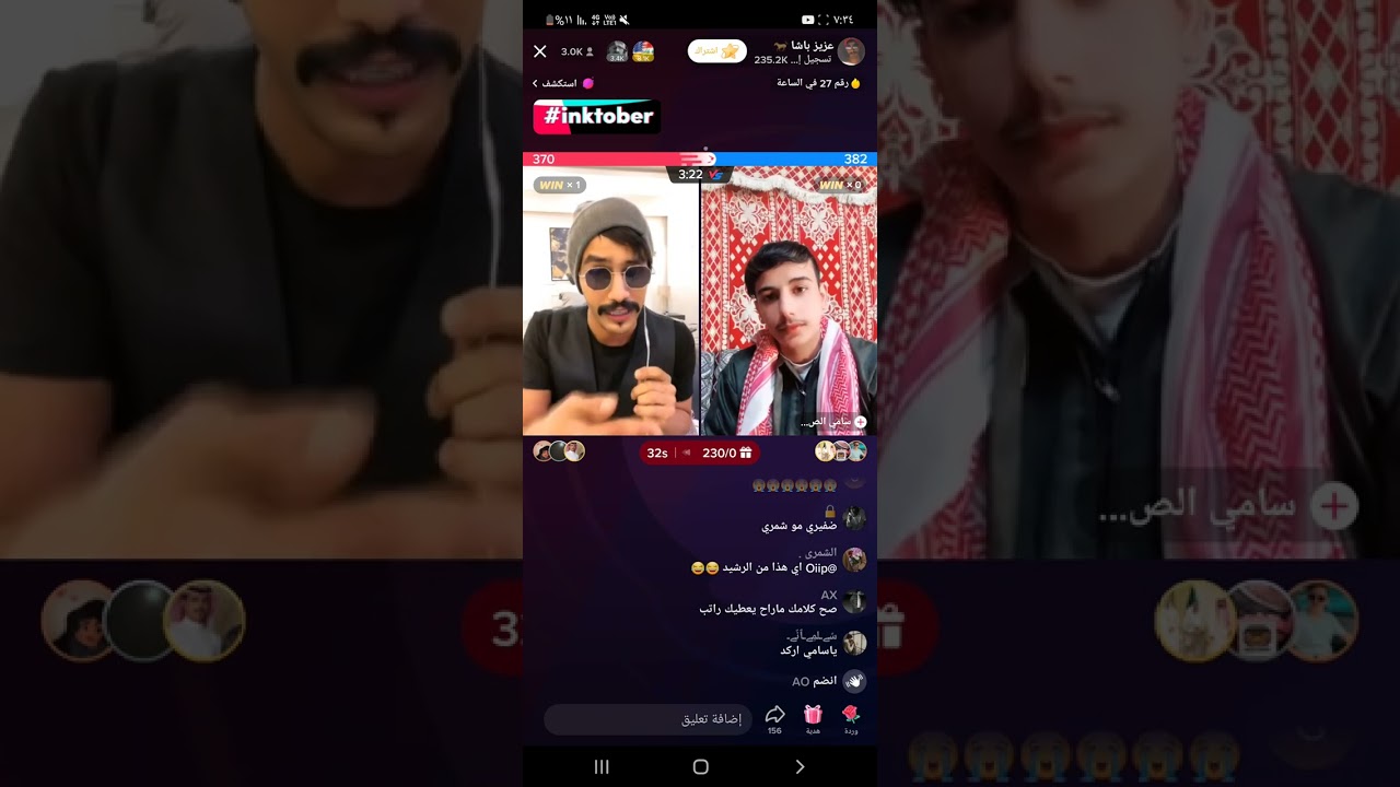 عزيز باشا يسب قبيلته🏹🤠