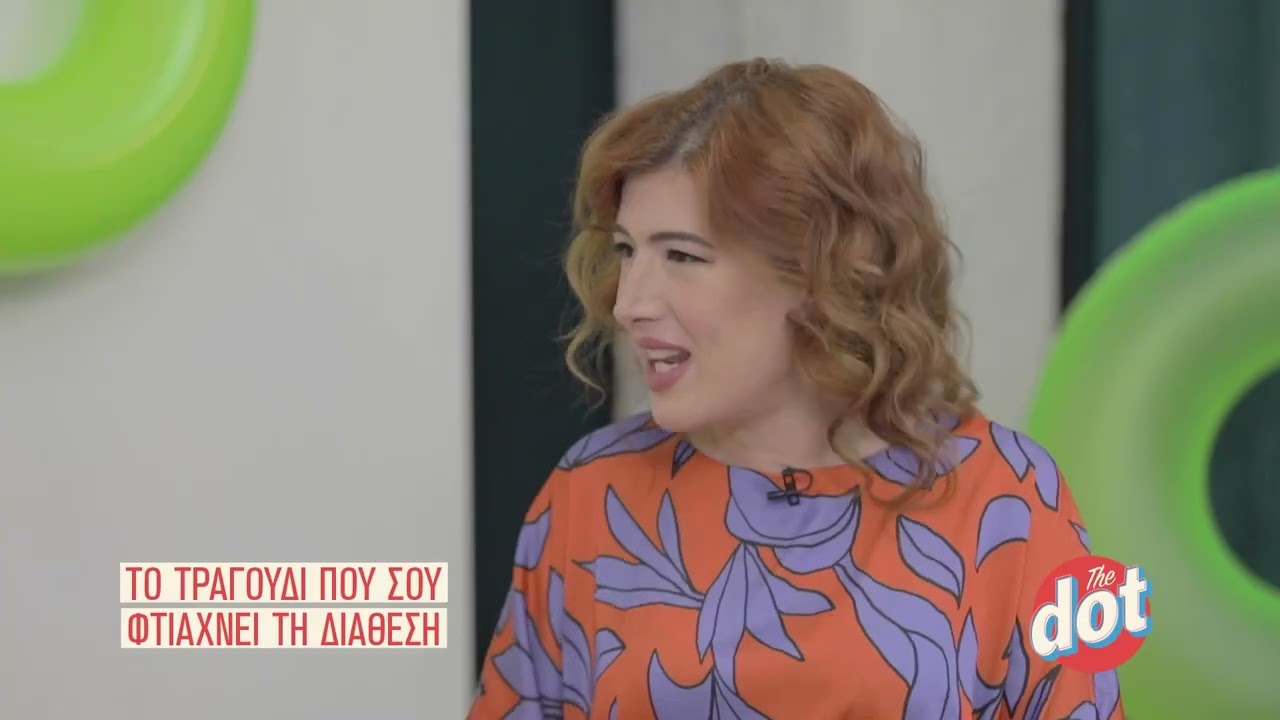 Μαριλού Κατσαφάδου: Ποιο είναι το πιο σουρεάλ δοκιμαστικό που έχει κάνει ποτέ; | DOT.