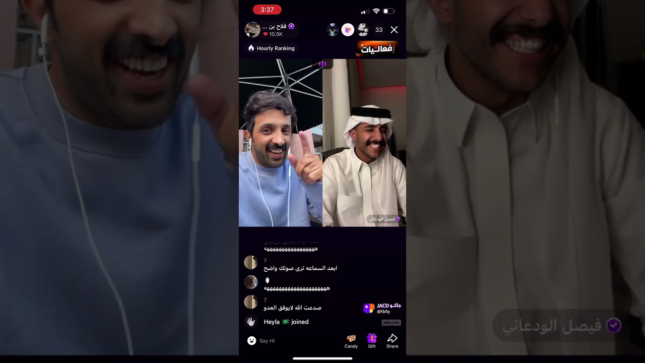 بث فلاح بن فراج 2-5-2025