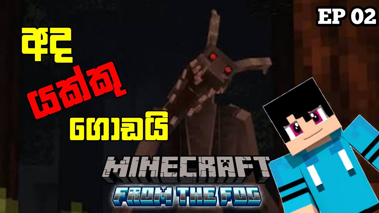 යක්කු එක්ක ගේ හදමු | From The Fog | Minecraft Modpack | Episode 02 | Sinhala Gameplay
