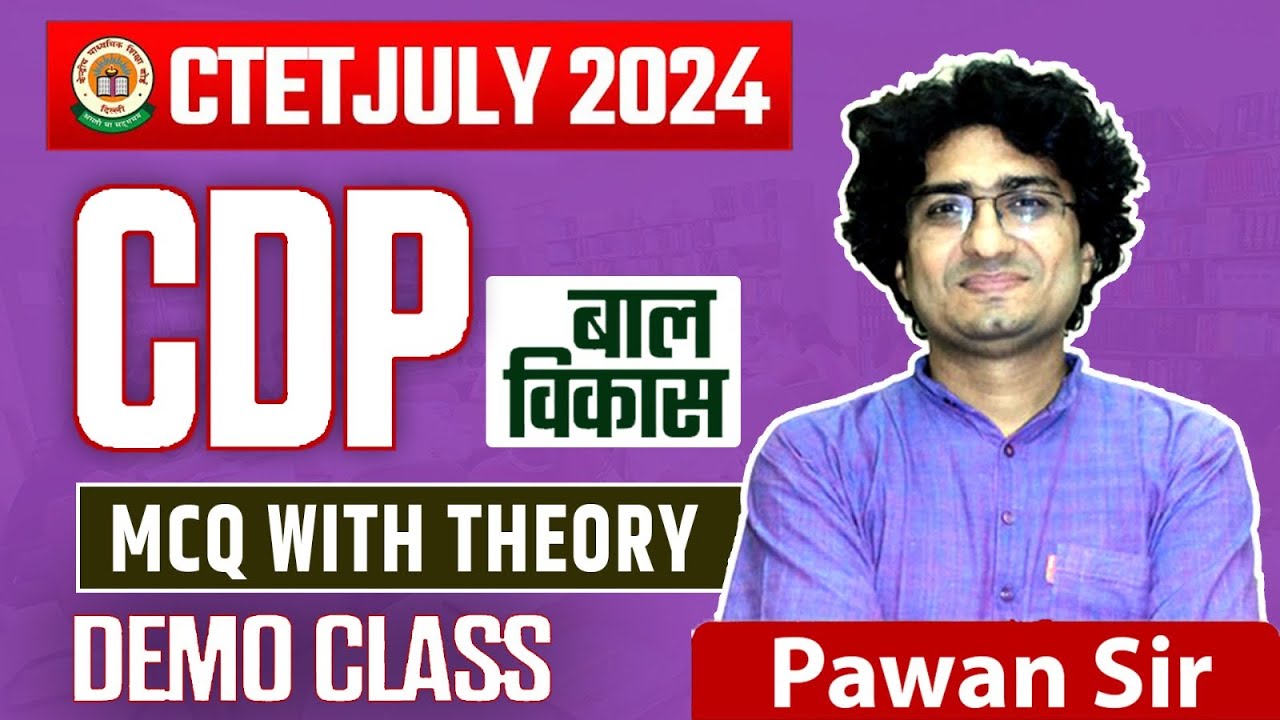 CTET July 2024 | Child Development & Pedagogy (CDP) | CTET DEMO Class by Pawan Sir #ctetjuly2024