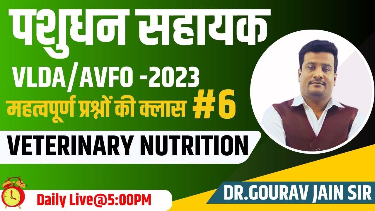 Veterinary Nutrition #6  Pashudhan sahayak | पशुधन सहायक VLDA | AVFO | Gaurav Sir @NEWUDAANCLASSES ​