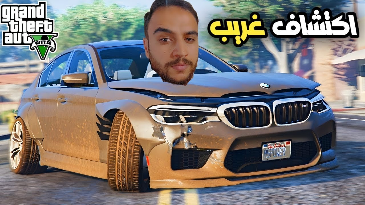 رحله في الغابه ولاكن اكتشفو مقر سري تحت الارض لعجوز منذ 60 سنه تحت الارض يمتلك 💵💰 | قراند 5