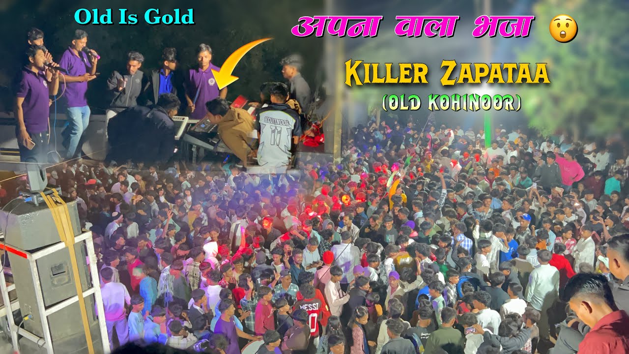 Killer Musical Band 🥁 Favourite ❤️ Music 🎧 Old Is Gold 😍 अंकित भाई & जयेश भाई 🫶🏻 की जोड़ी 🫶🏻11-10-25