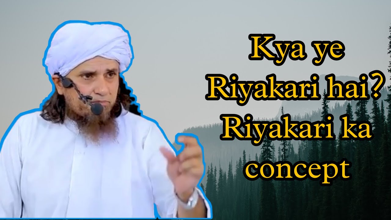 Kya ye Riyakari hai? Riyakari concept by Mufti Tariq Masood…