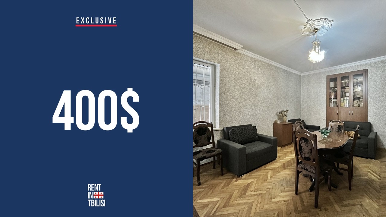 Exclusive Apartment For Rent In Tbilisi | Chugureti | 1 Bed | 58 sq.m. | 400$