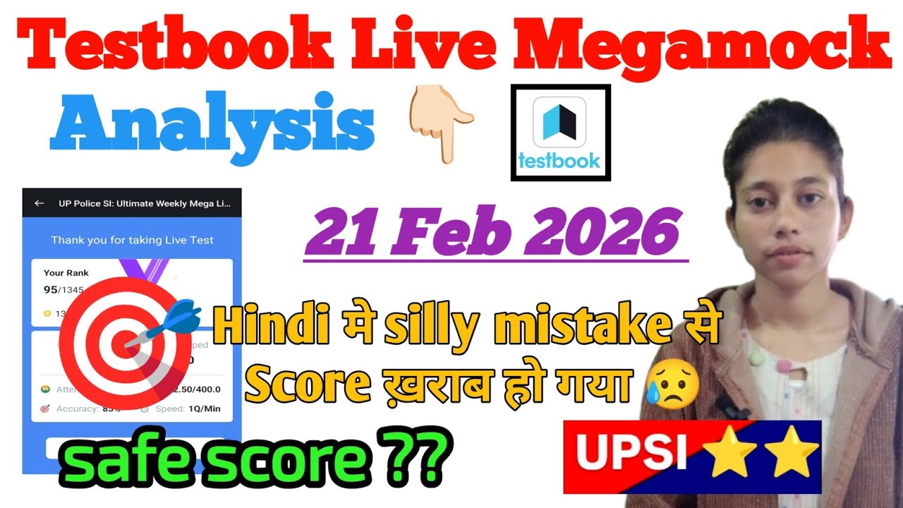 Testbook UPSI ⭐⭐ live megaMock full Analysis video by Radha Chahar 🫰✅