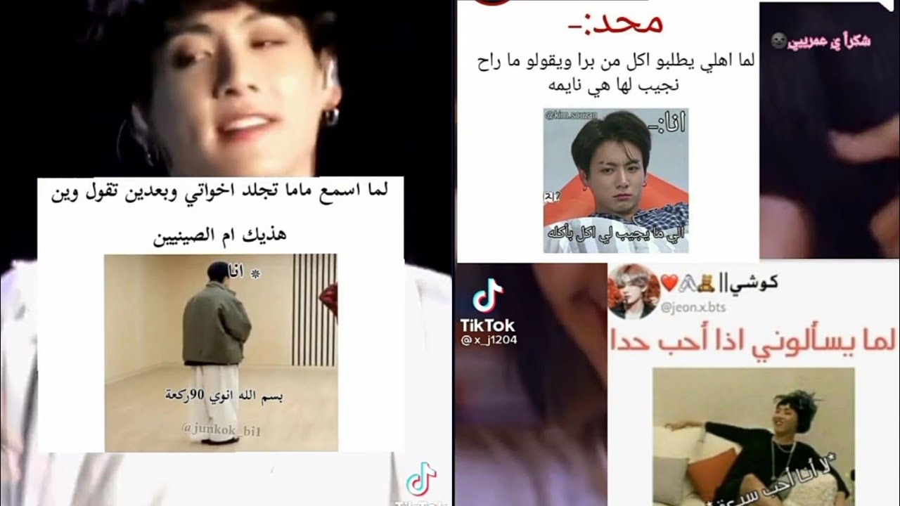 لما يسألوني اذا احب احد 💔😂