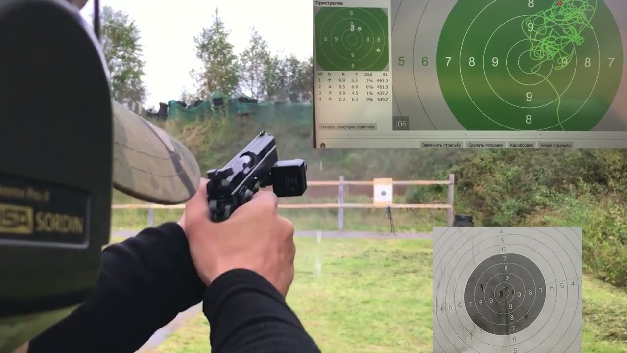 SCATT service pistol practice