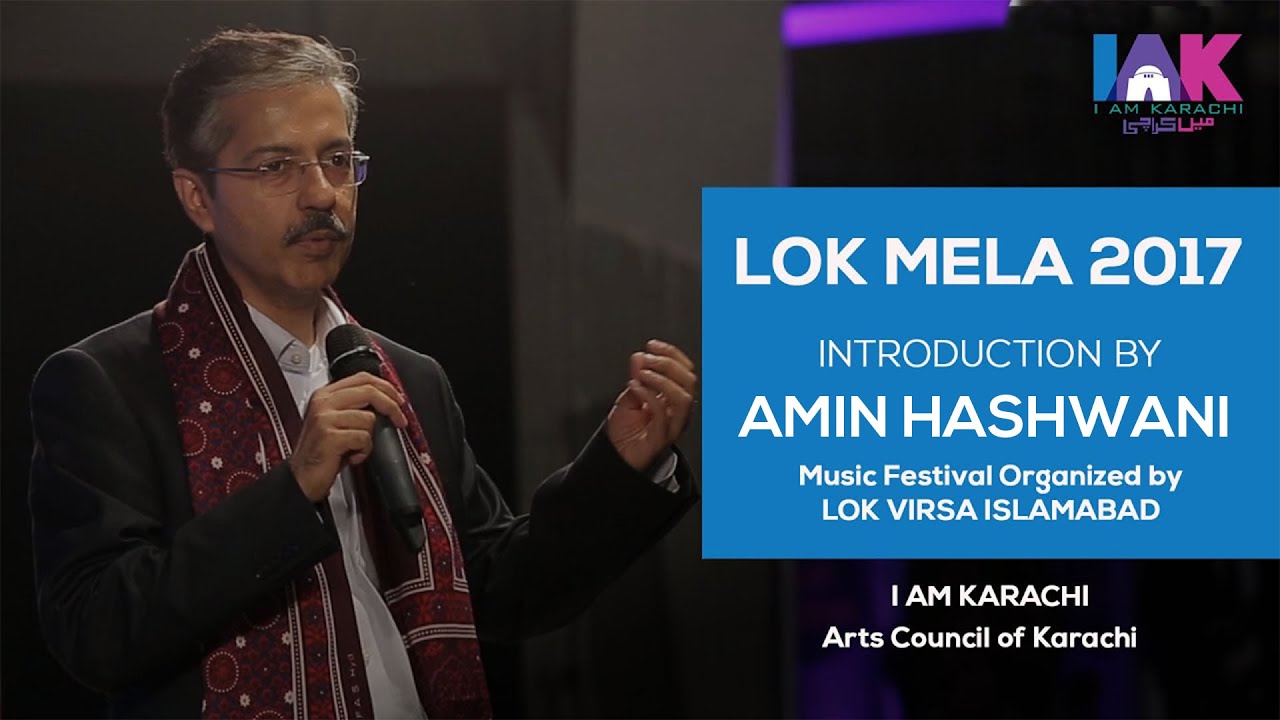 Introduction By Amin Hashwani | Lok Mela | Arts Council Karachi | IAK | I AM Karachi