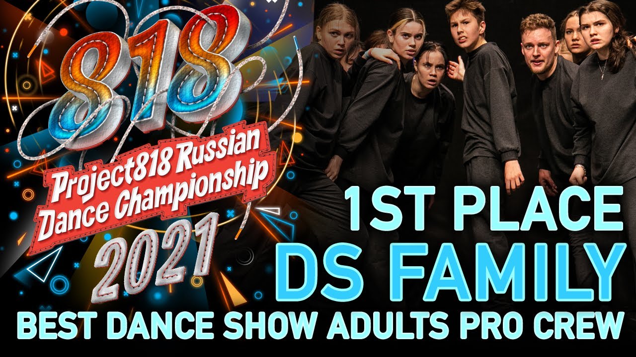 DS FAMILY ★ 1ST PLACE ★ RDC21 Project818 Russian Dance Championship 2021 ★ BEST SHOW ADULTS PRO CREW