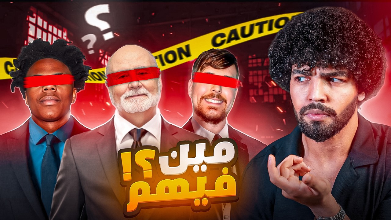 السوشيال ميديا كشفت اللي جواه… وطلع سادي بيضحك علي البنات!!!