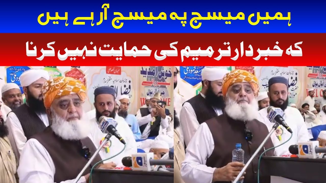 Maulana Fazl Ur Rehman New Speech | Mohmand Nashriyat | Jui Vs Government | PTI