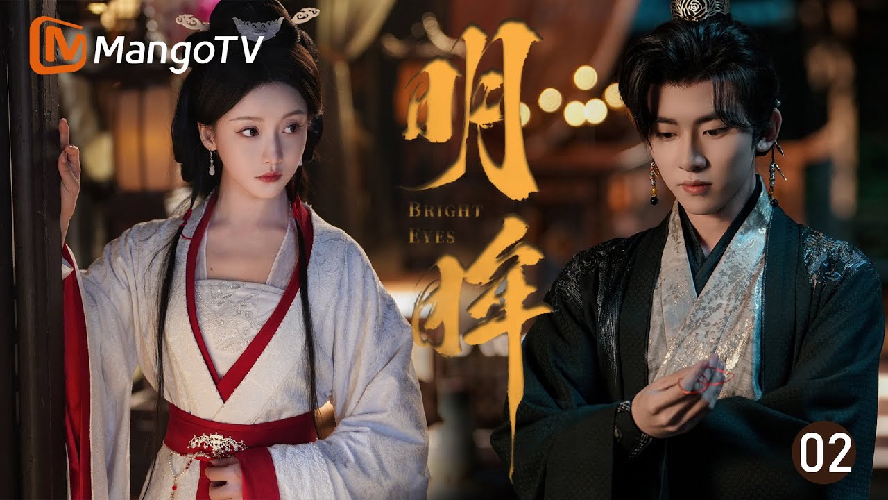 ENG“Luminous Eyes”EP2💘The Bond Between  General’s Daughter with Eye Disorder and the Enemy Prince