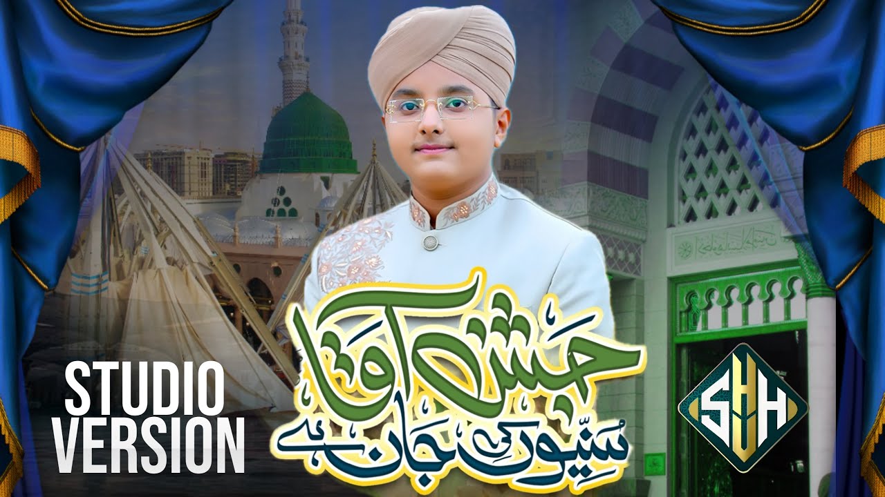 New Kalam 2025 -Studio Verison - Jashn E Aaqa Sunnion Ki Jan Hai - Syed Hassan Ullah Hussaini