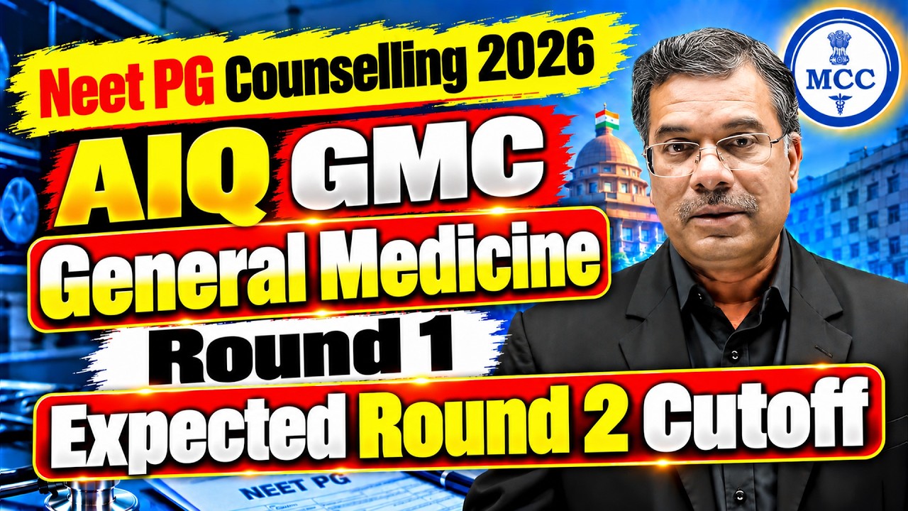 NEET PG AIQ MD Общая медицина: проходные баллы 1-го этапа, 2026 vs 2025 | Пороговые баллы по кате...