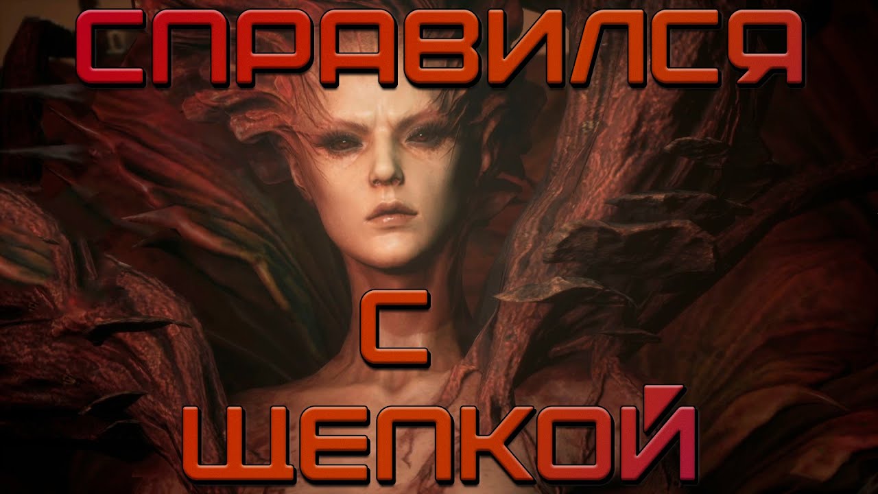 ˹Undecember︲Справился с щепкой˼