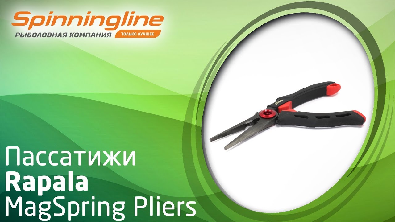 Пассатижи Rapala MagSpring Pliers
