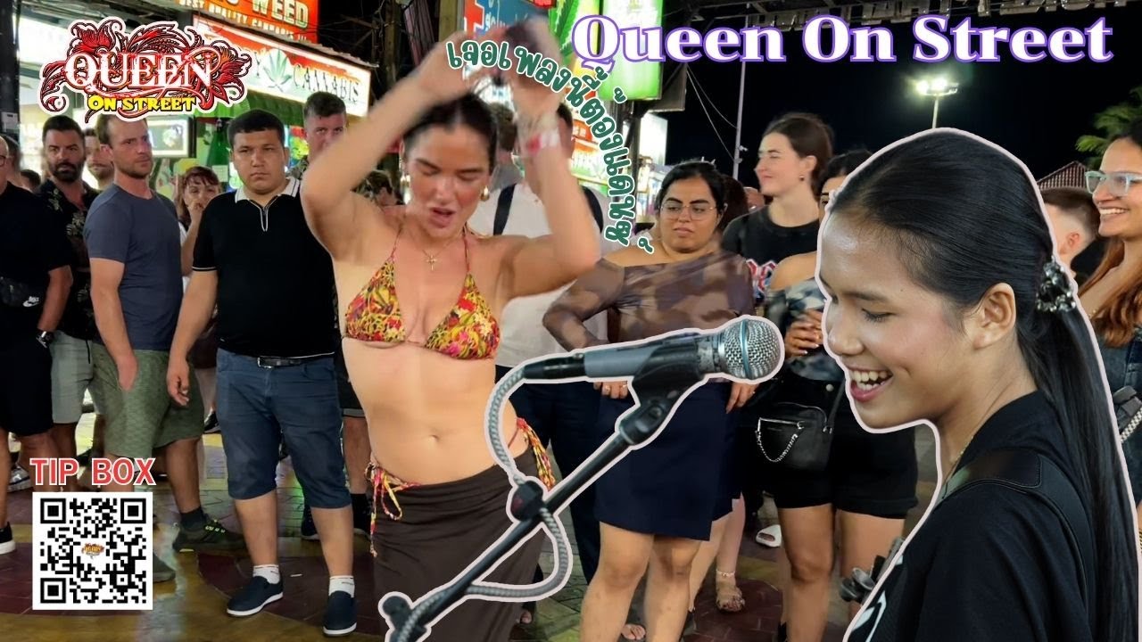 Queen On Street || เจอเพลงนี้ต้องแดนซ์ ||