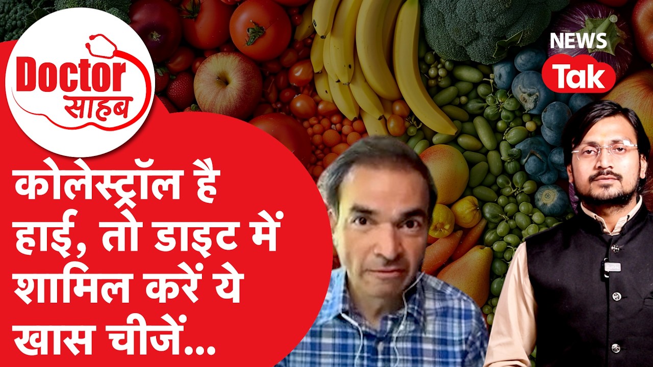 Cholesterol: खराब कोलेस्ट्रॉल ही नहीं, बढ़ा हुआ VLDL भी जानलेवा, कैसे पहुंचाता है नुकसान?