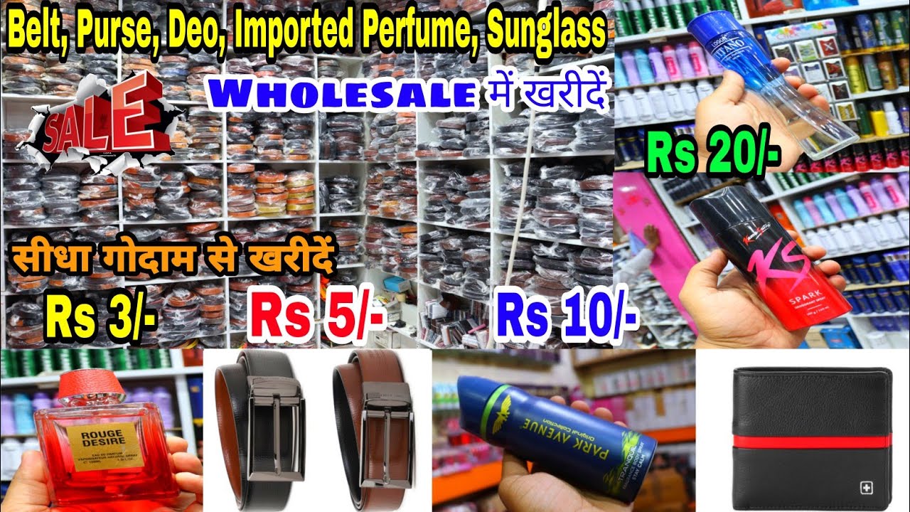 सबसे सस्ते बेल्ट, पर्स खरीदे सीधा गोदाम से | Deo, Perfume Wholesale Market Delhi | Leather Belt |