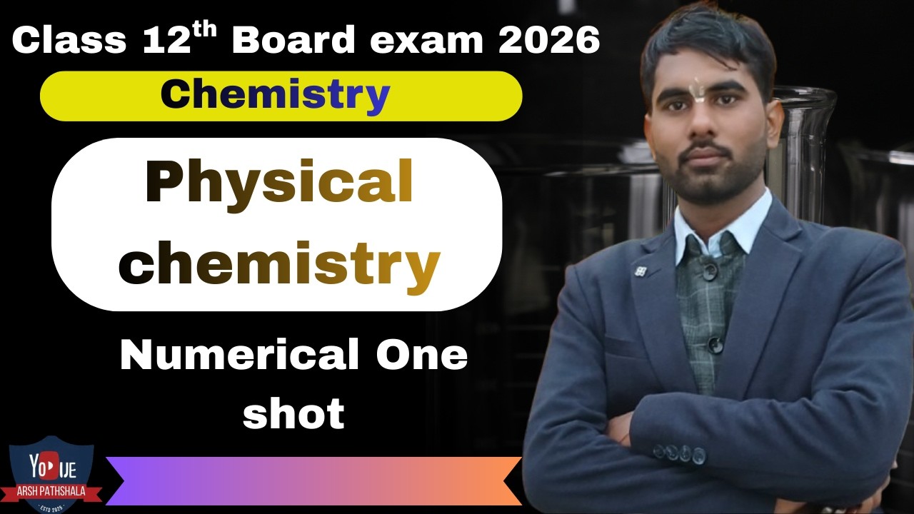 विलयन (Solutions) – One Shot Numerical