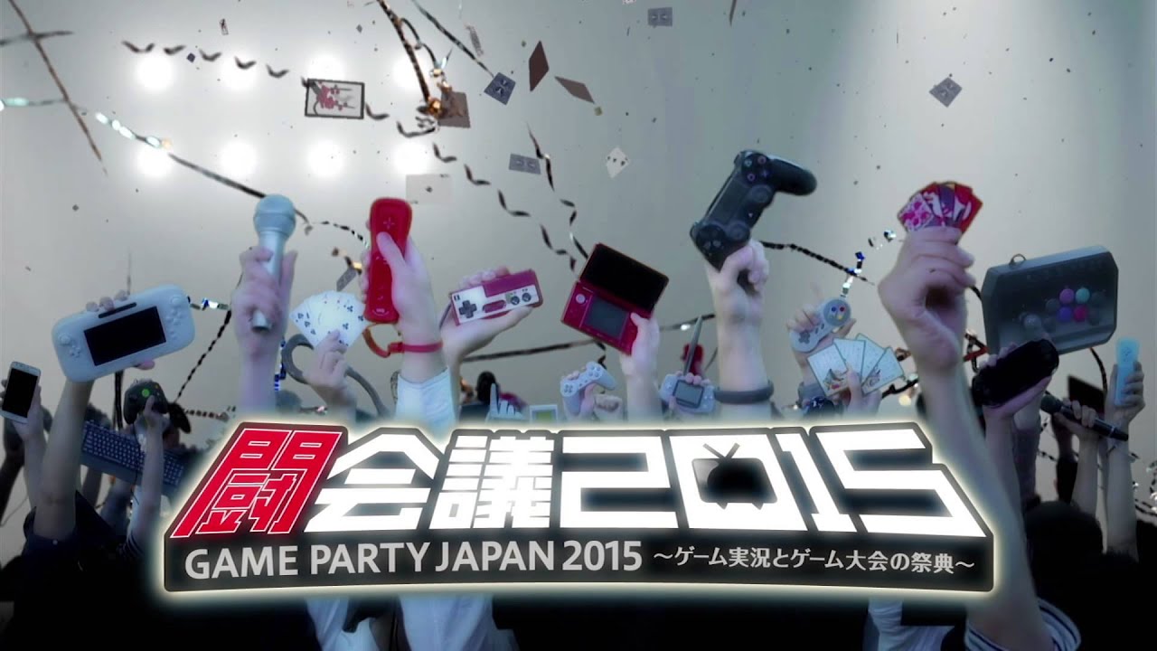 【闘会議GP】大会開催タイトル、大発表！