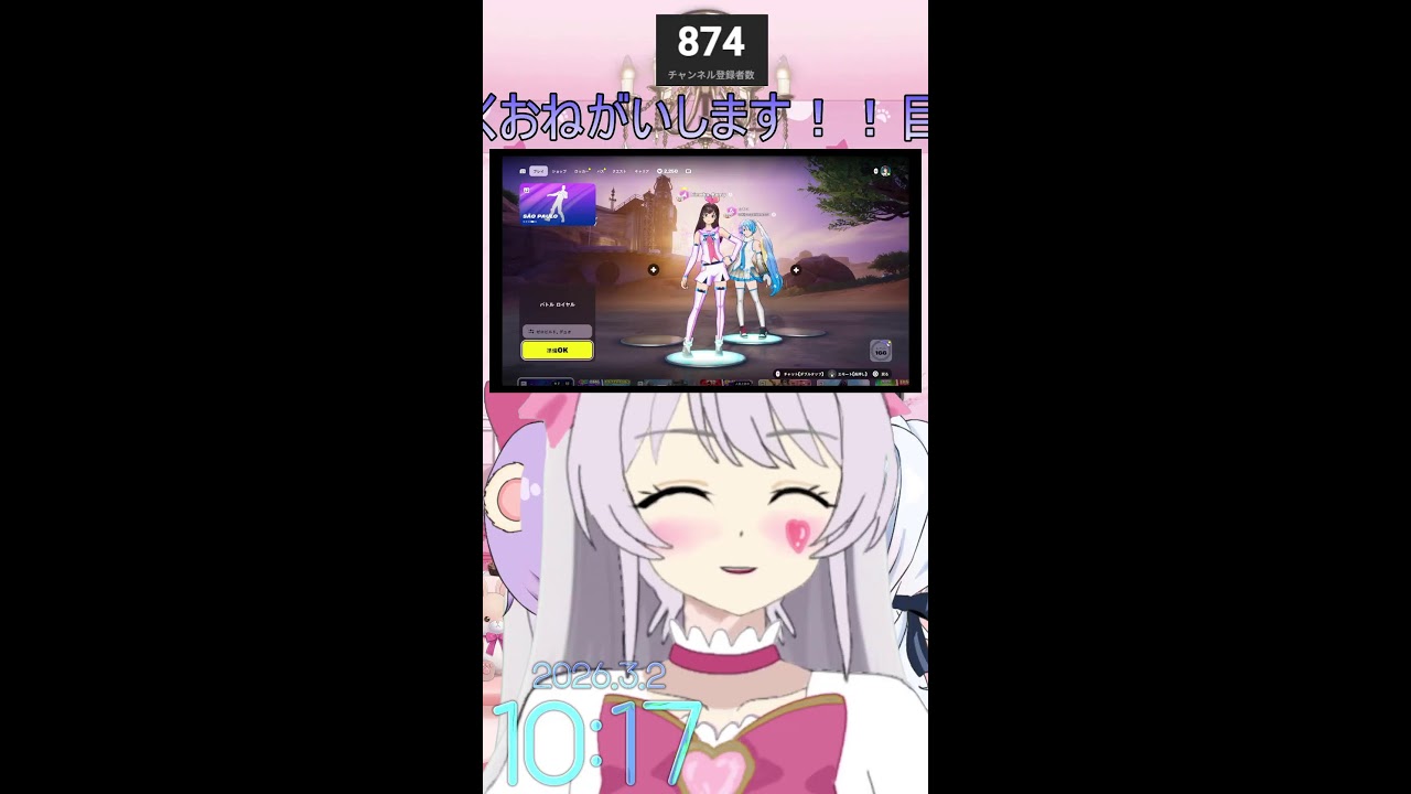朝勝配信