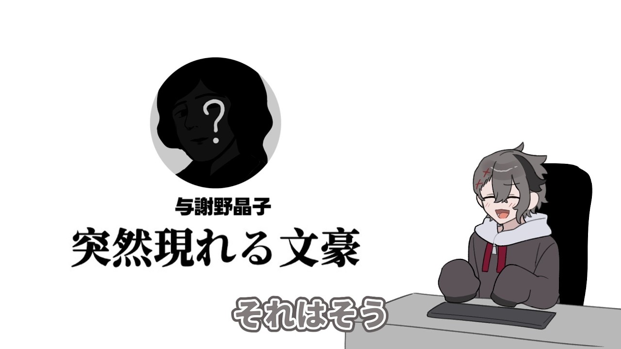 【手描きあたなる】四宮伊織のホワイトデー2025 なんでゾウにお返しせなアカンねん With 突然現れる文豪【#あたたかくなる切り抜き】