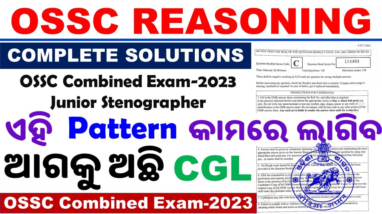 OSSC Logical Reasoning|OSSC Junior Stenographer 2023 Questions|Complete Solution|Reasoning By CP Sir
