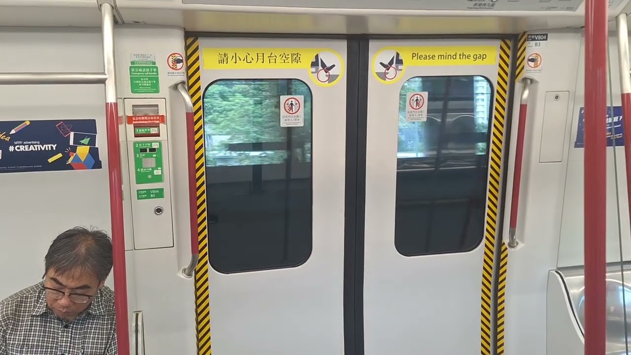 MTR TCL A-Train [V804] full journey from Hong Kong to Tung Chung