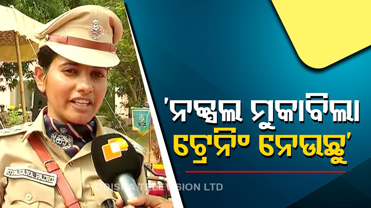 DSP probationer Upasana Padhi narrates her journey so far