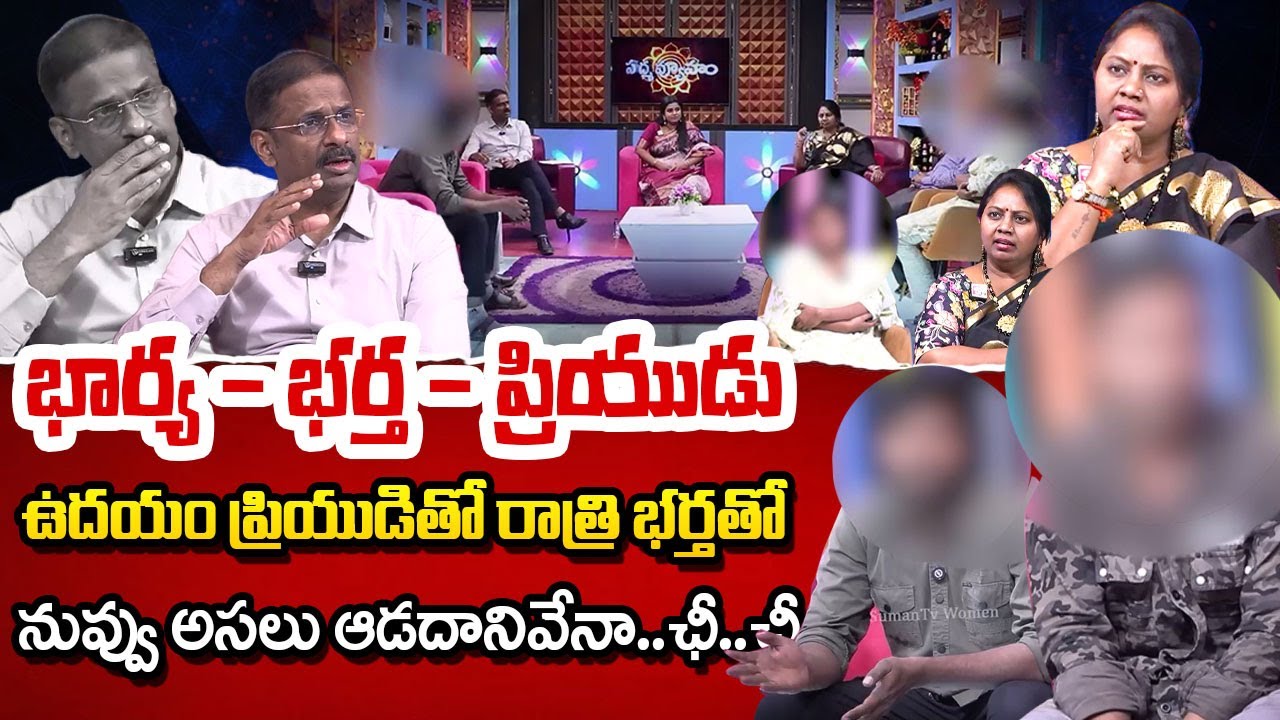 PADMAVYUHAM NEW EPISEDE | Advocate Ramya || Dr. Kalyan Chakravarthy | Sreevani | SumanTV Women Life