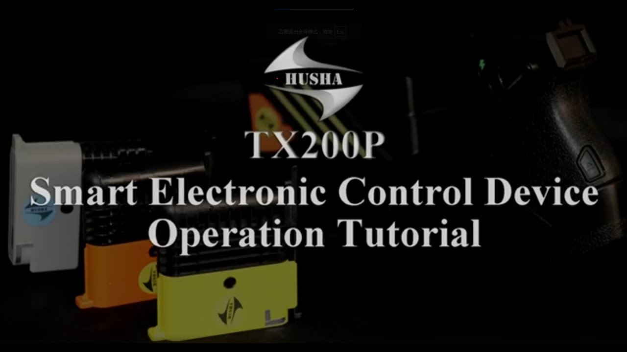 TX200P Operation Tutorial
