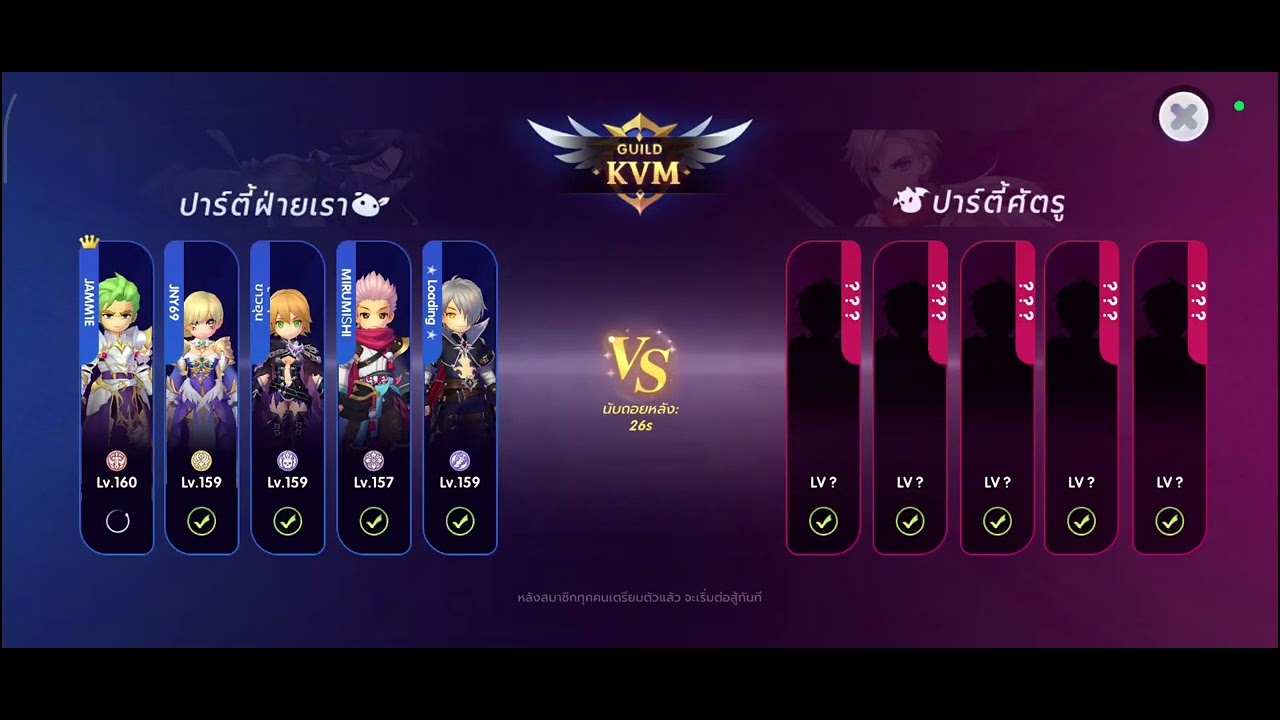 KVM 17/03 JAMMIES ข้าวอุ่น , MIRUMISHI, Loading..,
