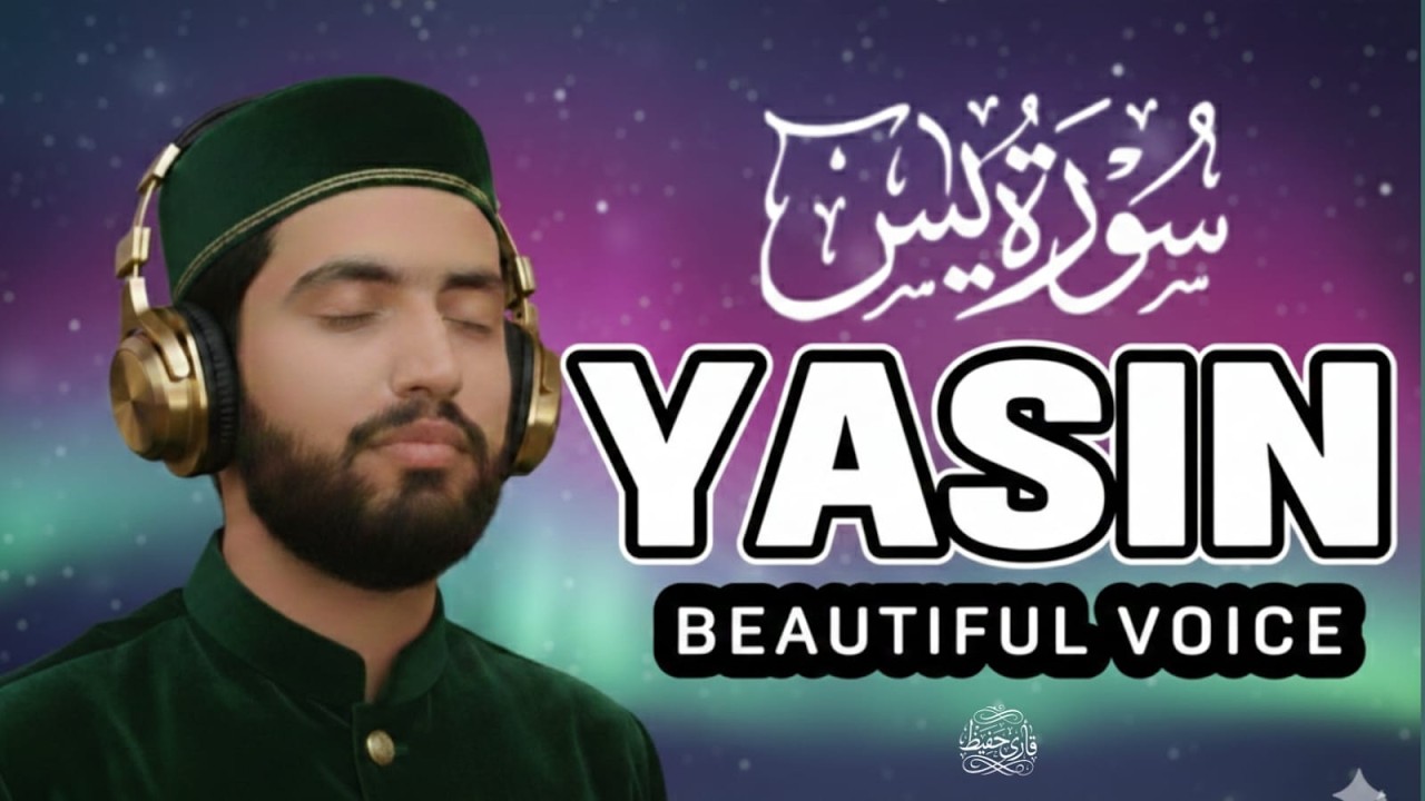 Surah Yaseen (سورة يس) (yasin) | Most Heart Touching & Emotional Quran Recitation | Ep=15