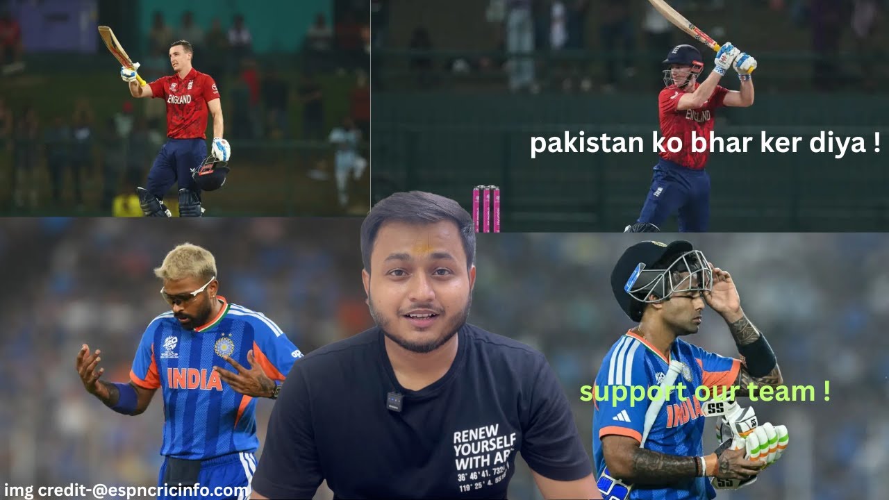 Apne team per bharosa rakho. Pakistan 99% worldcup se bhar!