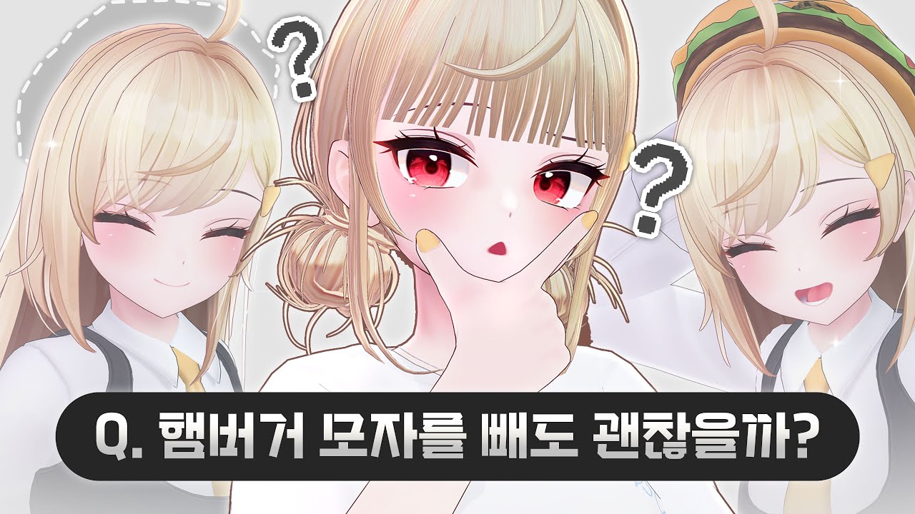 5년 째 토론중