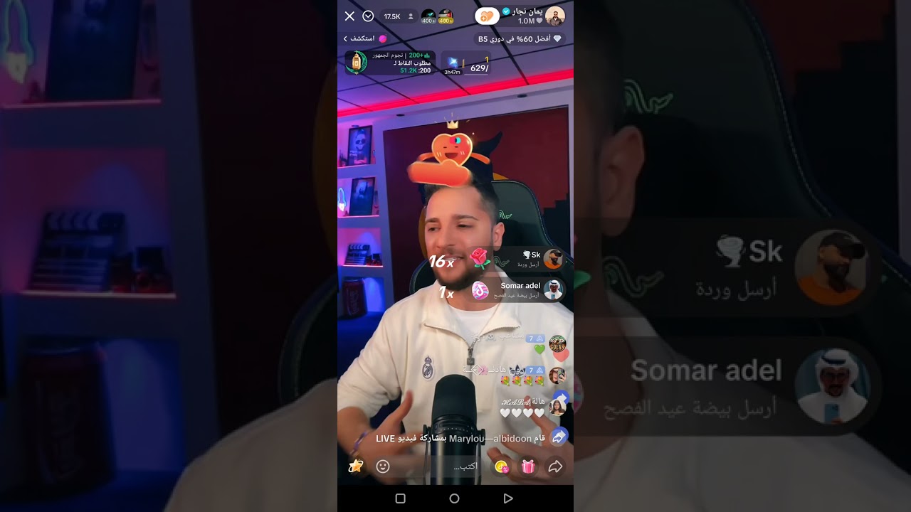 سبب غياب يمان نجار ووضعه في السجن 😭😭😭