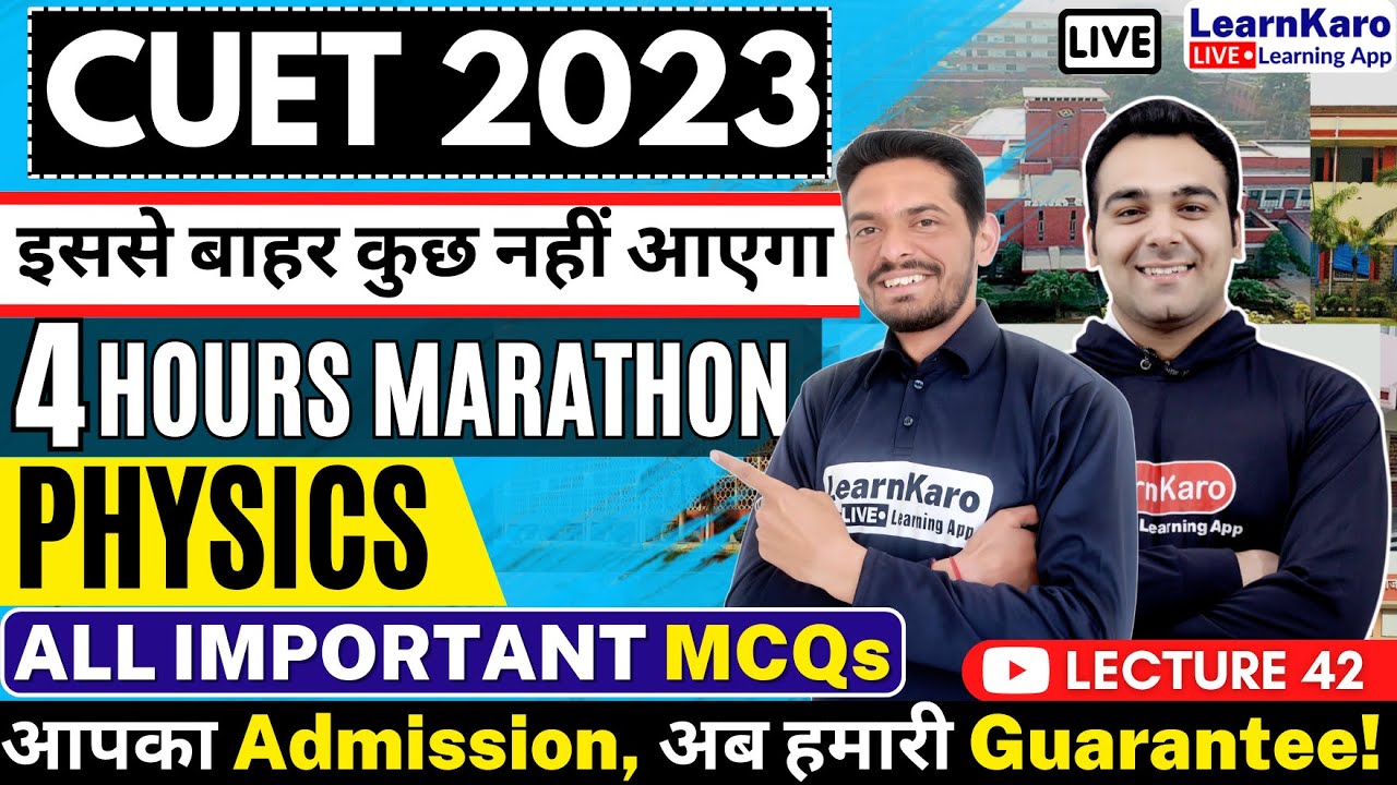 CUET 2023 Physics | Complete Revision | All Important MCQs