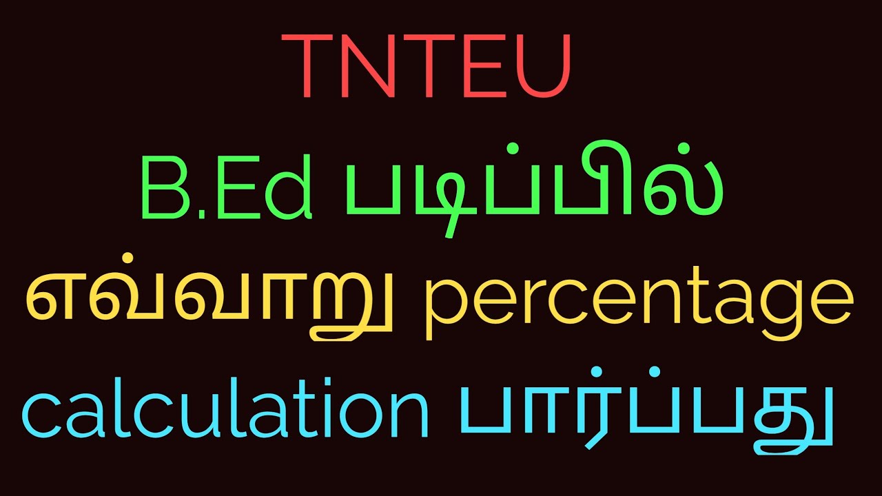 tnteu B.Ed exam percentage calculations method