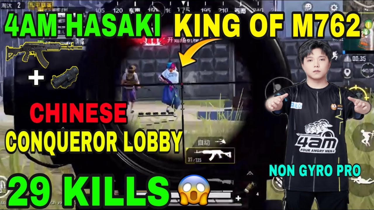 4AM Hasaki Chinese Conqueror Lobby Gameplay | 4AM Hasaki King of M762 | 4AM Hasaki gameplay | 4AM |