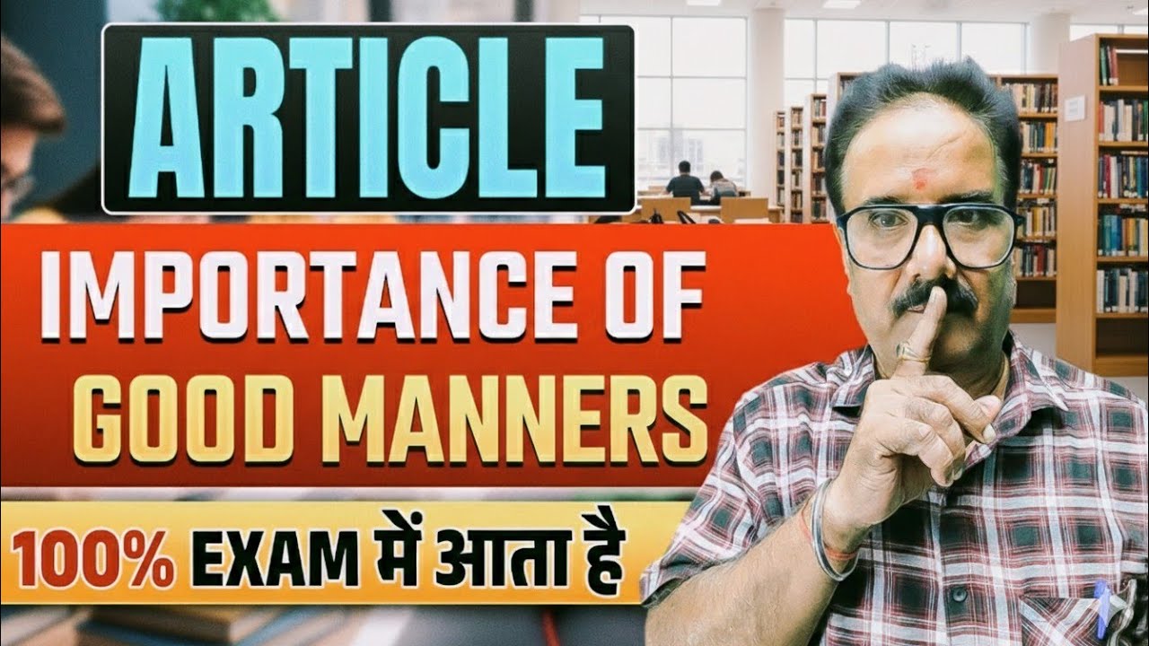 Article Writing Class 10 | Board Exam 2026 Sure Question | Step by Step Explanation