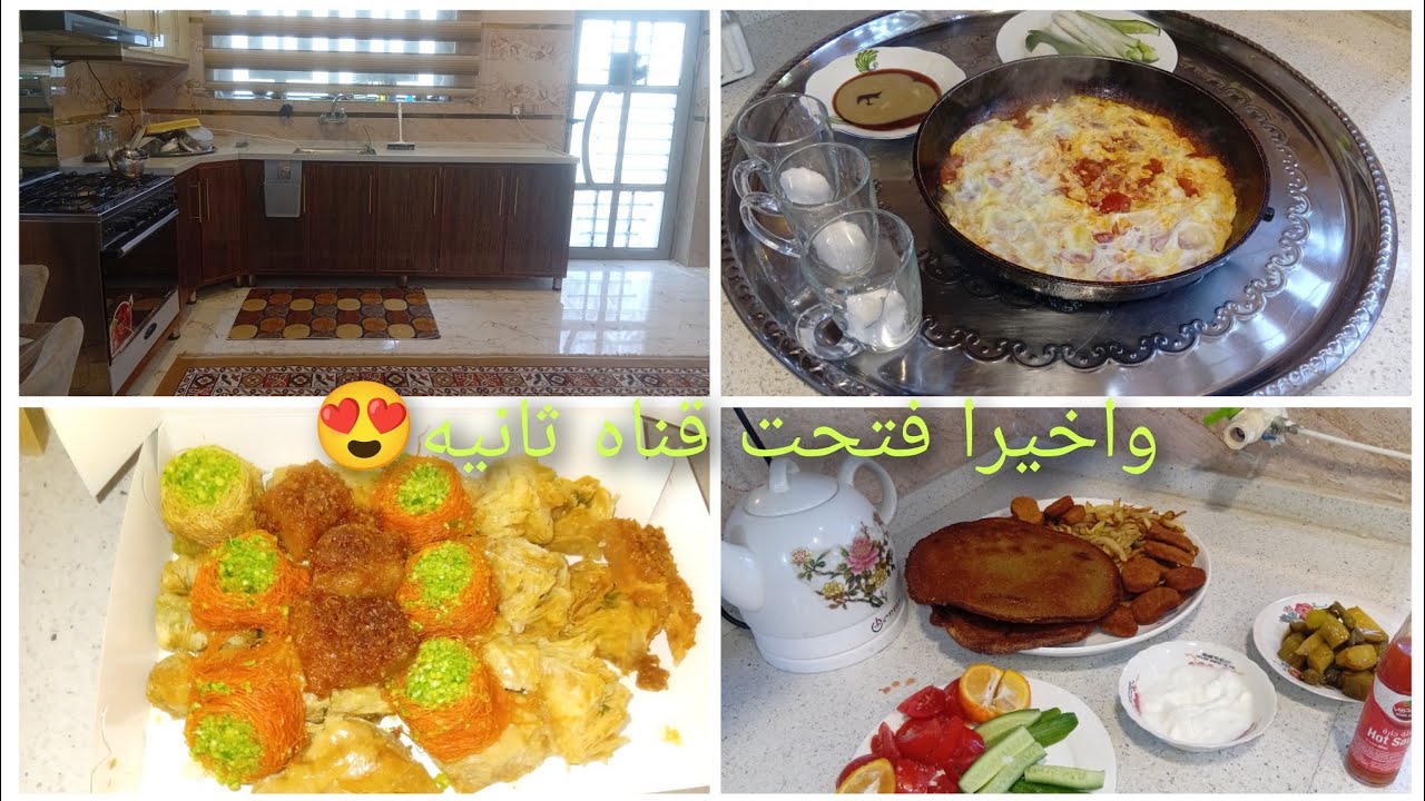 يوم الخميس الانيس كله كرف وشغل🤭😁دلع ودلال 😍💃💅