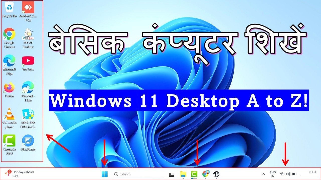 Windows 11 Desktop A to Z | Complete Beginner Guide in Hindi