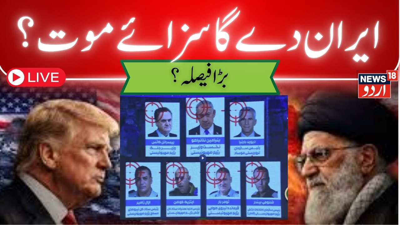 America vs Iran War LIVE: US Strike Alert? Trump vs Ali Khamenei War Tension Update |Iran War |N18G